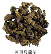 凍頂烏龍茶