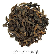 プーアール茶